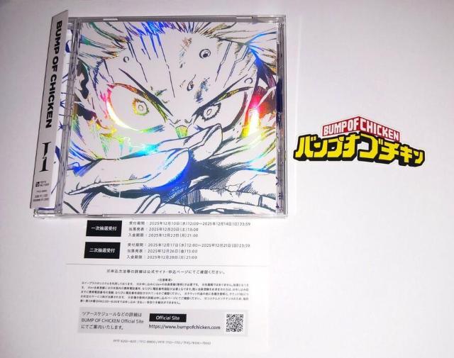 BUMP OF CHICKEN �uI�v �ʏ�� ���T�F�R���{�X�e�b�J�[ �V���A���t��  �� �^�����g�O�b�Y�� 