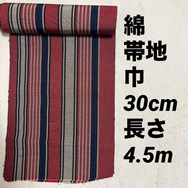 ���g�p �ђn ������ �� �{�[�_�[  �� 30�~450cm �� �� �O���[ ���d����  �� �y�b�g/��|/���|�� 