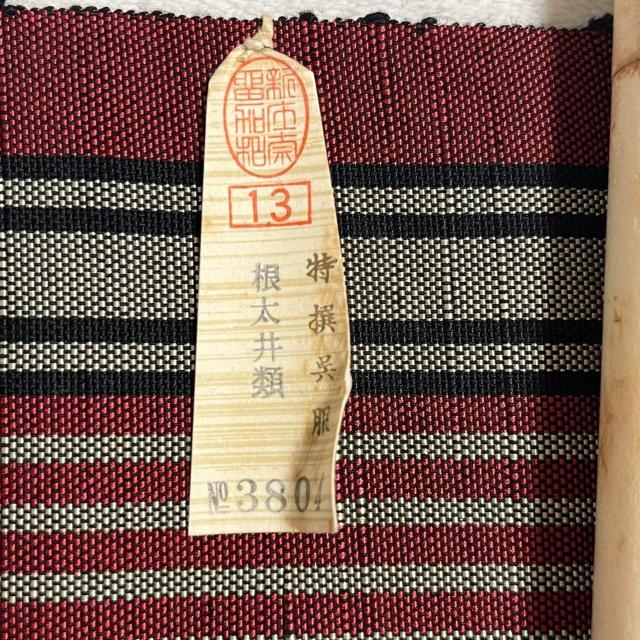 ���g�p �ђn ������ �� �{�[�_�[  �� 30�~450cm �� �� �O���[ ���d���� �� �y�b�g/��|/���|�� 