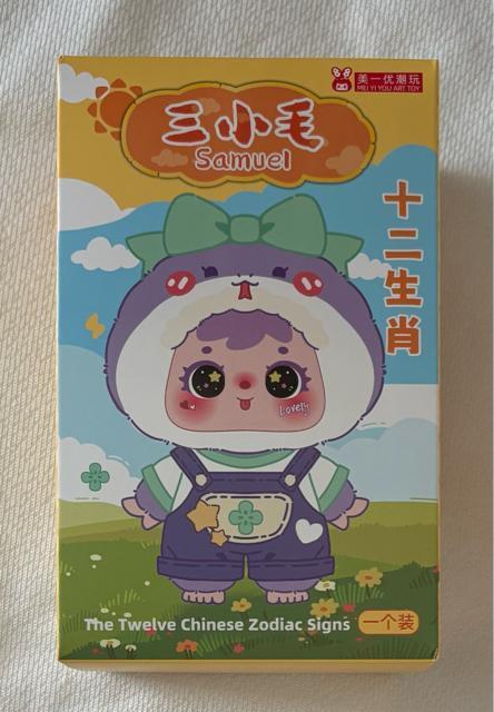 Samuel サミュエル 三小毛 十二支シリーズ ぬいぐるみ < おもちゃ Samuel サミュエル 三小毛 十二支シリーズ ぬいぐるみ < おもちゃの