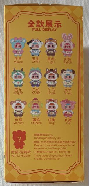 Samuel サミュエル 三小毛 十二支シリーズ ぬいぐるみ < おもちゃ Samuel サミュエル 三小毛 十二支シリーズ ぬいぐるみ < おもちゃの