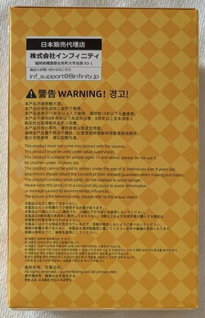 Samuel サミュエル 三小毛 十二支シリーズ ぬいぐるみ < おもちゃ Samuel サミュエル 三小毛 十二支シリーズ ぬいぐるみ < おもちゃの