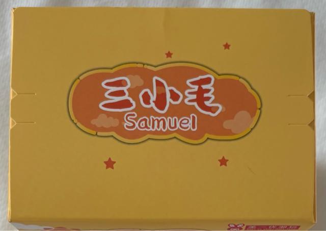 Samuel サミュエル 三小毛 十二支シリーズ ぬいぐるみ < おもちゃ Samuel サミュエル 三小毛 十二支シリーズ ぬいぐるみ < おもちゃの