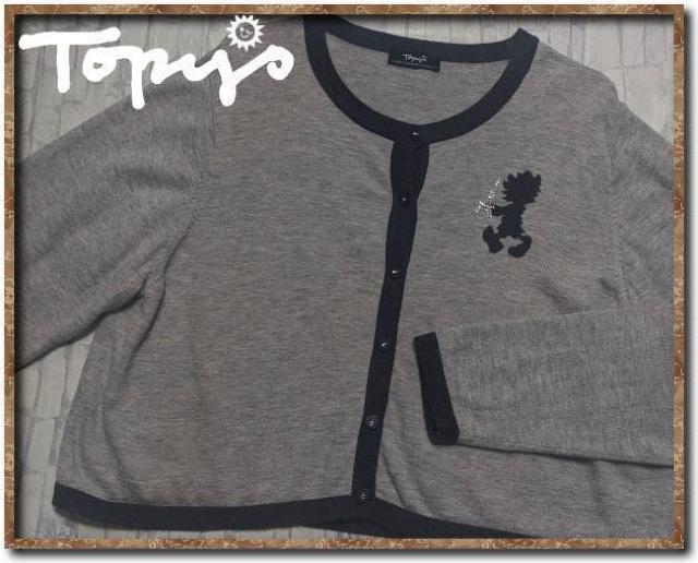 �g�s�B�[�Y�@���C���X�g�[���t���j�b�g�J�[�f�B�K���@�O���[�����  �� �����t�@�b�V������ 