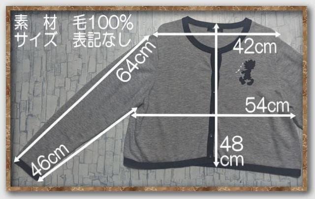 �g�s�B�[�Y�@���C���X�g�[���t���j�b�g�J�[�f�B�K���@�O���[����� �� �����t�@�b�V������ 