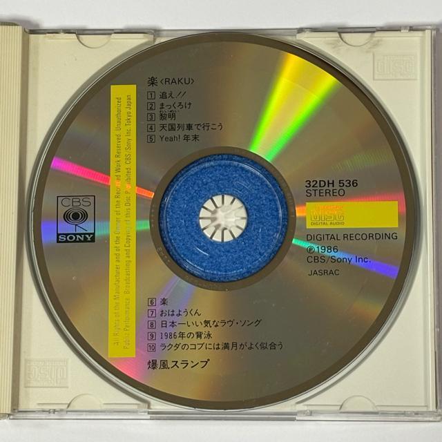 爆風スランプ / 楽(RAKU) < CD/DVD/ビデオ 爆風スランプ / 楽(RAKU) < CD/DVD/ビデオの