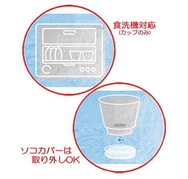 サーモス 真空断熱カップ 300ml オレンジ JDDシリーズ < インテリア/ライフ サーモス 真空断熱カップ 300ml オレンジ JDDシリーズ < インテリア/ライフの