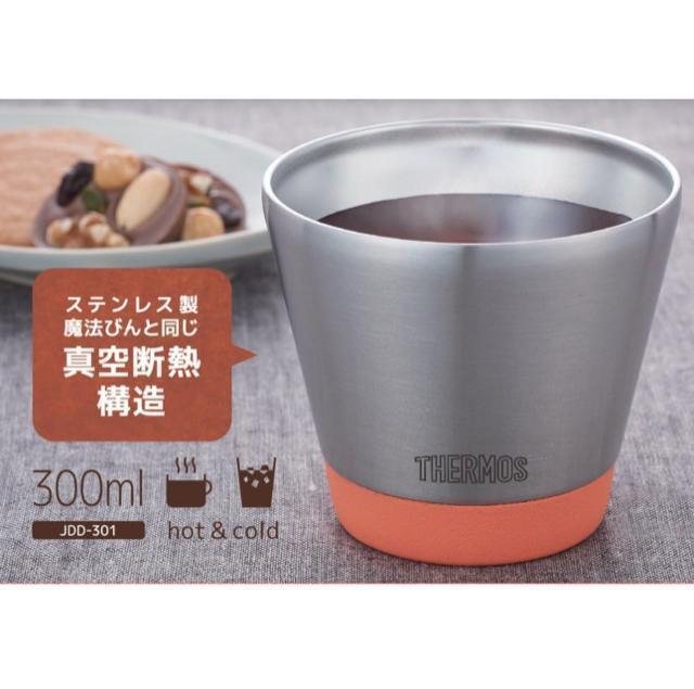 サーモス 真空断熱カップ 300ml オレンジ JDDシリーズ < インテリア/ライフ サーモス 真空断熱カップ 300ml オレンジ JDDシリーズ < インテリア/ライフの