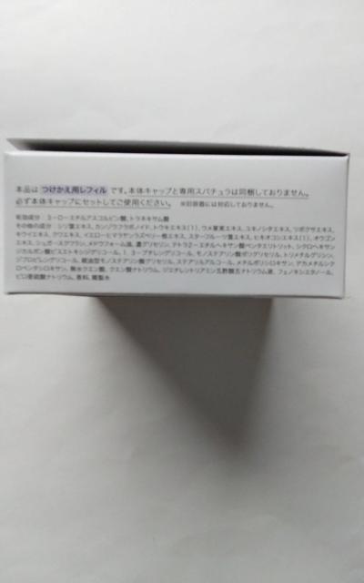 CANADELのつけかえ用レフィル58g < 香水/コスメ/ネイル CANADELのつけかえ用レフィル58g < 香水/コスメ/ネイルの