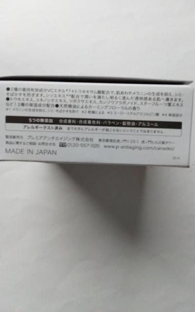 CANADELのつけかえ用レフィル58g < 香水/コスメ/ネイル CANADELのつけかえ用レフィル58g < 香水/コスメ/ネイルの