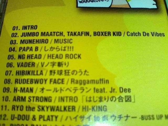 《レゲエ》ARARE HAN-KUN MUNEHIRO H-MAN MISON-B REGGAE CHEHON ジャパレゲ < CD/DVD/ビデオ  《レゲエ》ARARE HAN-KUN MUNEHIRO H-MAN MISON-B REGGAE CHEHON ジャパレゲ < CD/DVD/ビデオの
