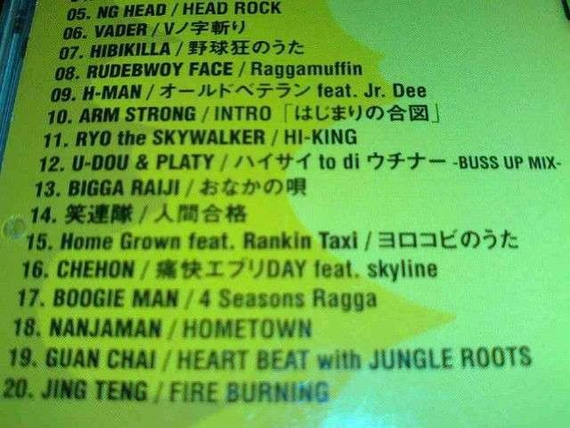 《レゲエ》ARARE HAN-KUN MUNEHIRO H-MAN MISON-B REGGAE CHEHON ジャパレゲ < CD/DVD/ビデオ  《レゲエ》ARARE HAN-KUN MUNEHIRO H-MAN MISON-B REGGAE CHEHON ジャパレゲ < CD/DVD/ビデオの