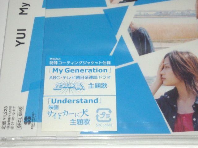 My Generation/Understand(初回盤)/YUI/ユイ/希少 < タレントグッズ My Generation/Understand(初回盤)/YUI/ユイ/希少 < タレントグッズの