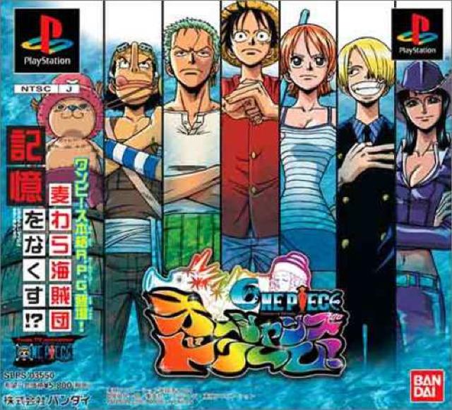 PS�uONE PIECE �I�[�V�����Y�h���[�� !�v�v���C�X�e�[�V����  �� �Q�[���{��/�\�t�g�� 