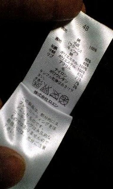 柩着 ROENロエン ラクーンファ-コットンコーティングN-3B ジャケット 48 < ブランド  柩着 ROENロエン ラクーンファ-コットンコーティングN-3B ジャケット 48 < ブランドの