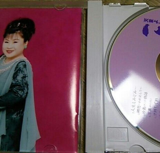 CD 天童よしみ オリジナルベスト こころ 帯なし < タレントグッズ  CD 天童よしみ オリジナルベスト こころ 帯なし < タレントグッズの