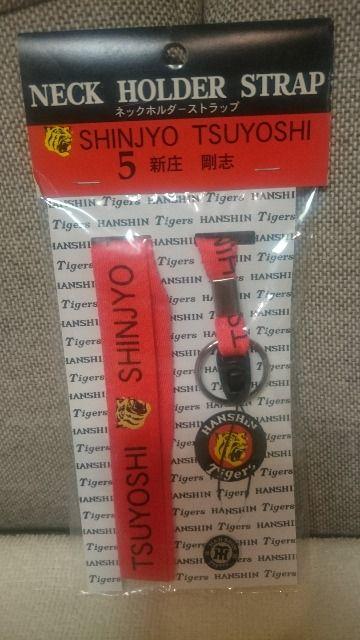 J MdI_^CK[X Vu SHINJO lbNz_[ XgbvI   W[/X|[c 