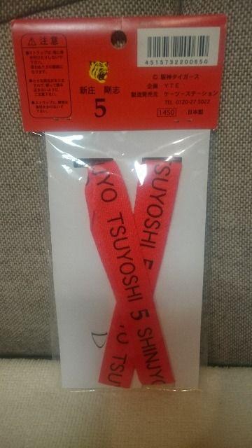 J MdI_^CK[X Vu SHINJO lbNz_[ XgbvI  W[/X|[c 