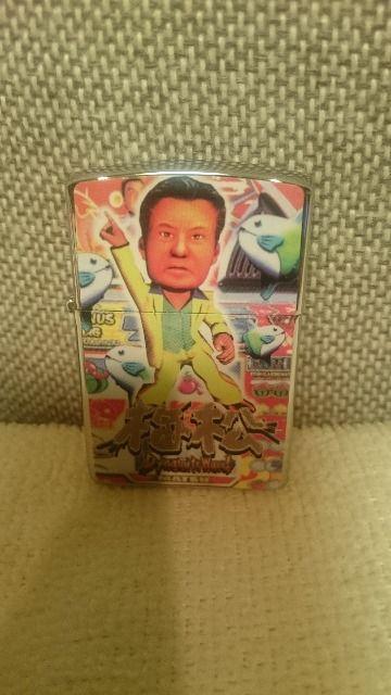 未使用 貴重パチスロ 梅松ダイナマイトウェーブ オイルライター(ZIPPO風) ロデオ 2004 < ホビー 未使用 貴重パチスロ 梅松ダイナマイトウェーブ オイルライター(ZIPPO風) ロデオ 2004 < ホビーの