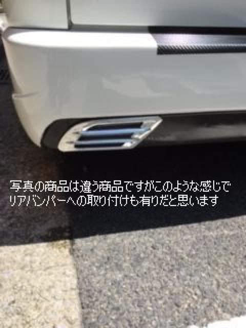 汎用ダミーダクトtype210 わけあり 写真撮り商品 < 自動車/バイク 汎用ダミーダクトtype210 わけあり 写真撮り商品 < 自動車/バイク