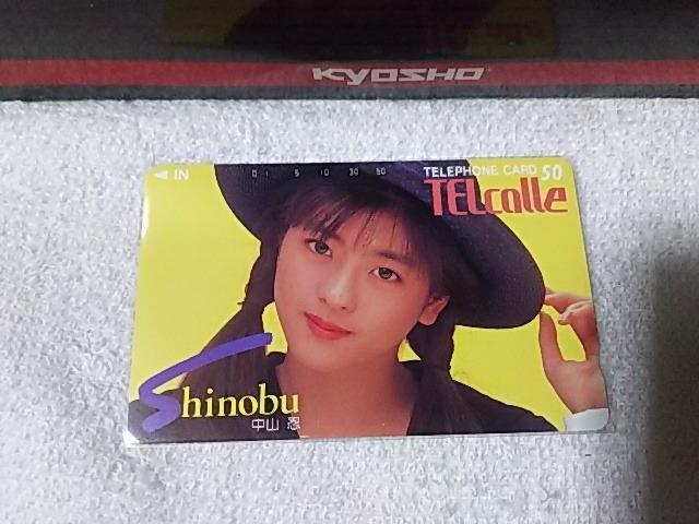 テレカ 50度数 中山忍 テレコレ フリー110#96427 未使用 < タレントグッズ テレカ 50度数 中山忍 テレコレ フリー110#96427 未使用 < タレントグッズの