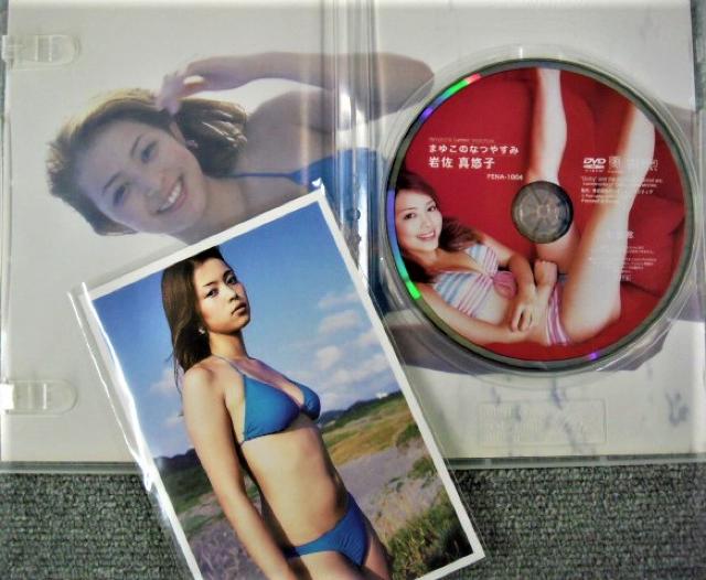 ⍲^Iq / ܂䂱̉ċx  ^gObY 