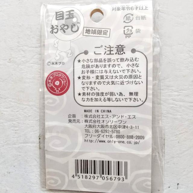 QQQ̋SY@ڋʂ₶@ׂ@t Xgbv  Aj/R~bN/LN^[ 