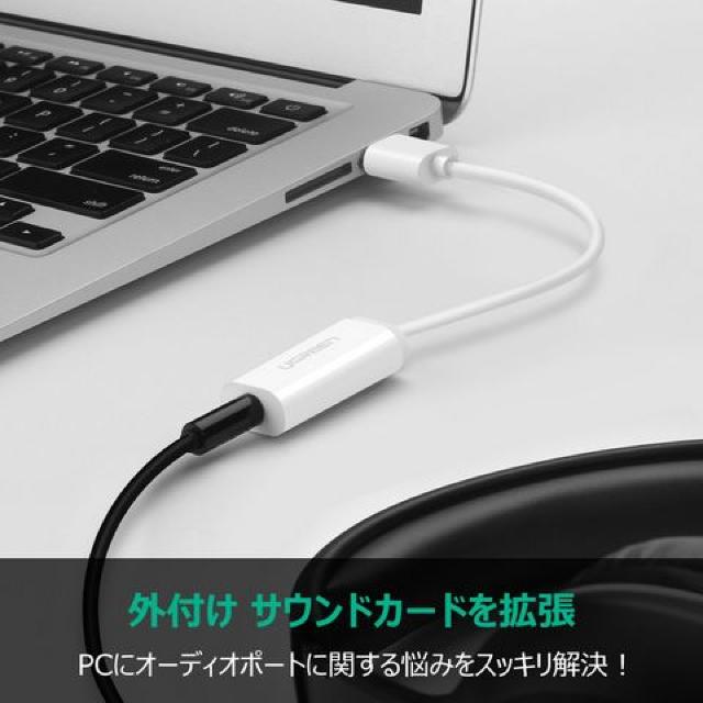 USB オーディオ 変換アダプタ 外付け < 家電/AV USB オーディオ 変換アダプタ 外付け < 家電/AVの