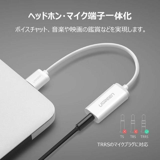 USB オーディオ 変換アダプタ 外付け < 家電/AV USB オーディオ 変換アダプタ 外付け < 家電/AVの