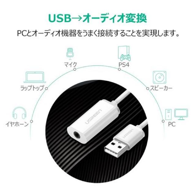 USB オーディオ 変換アダプタ 外付け < 家電/AV USB オーディオ 変換アダプタ 外付け < 家電/AVの