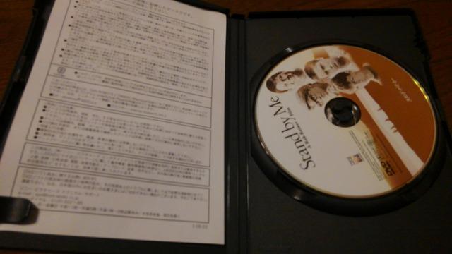 DVDソフト スタンド・バイ・ミー < CD/DVD/ビデオ  DVDソフト スタンド・バイ・ミー < CD/DVD/ビデオの