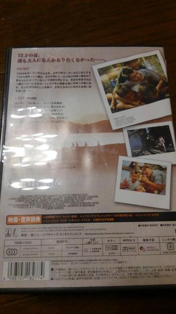 DVDソフト スタンド・バイ・ミー < CD/DVD/ビデオ  DVDソフト スタンド・バイ・ミー < CD/DVD/ビデオの