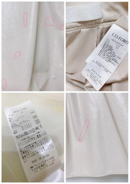 セルフォードフェイクレザータックスカート白ベージュcelford < 女性ファッション セルフォードフェイクレザータックスカート白ベージュcelford < 女性ファッションの