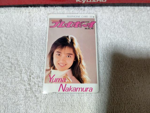 �e���J 50�x�� �����R�^ '88/10 �v���C�{�[�C #45 W ���g�p  �� �`�P�b�g/������ 