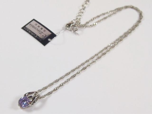 CZ�_�C���g�p�@���C�����X�^�[�l�b�N���X�^���x���_�[ �� �����A�N�Z�T���[/���v�� 