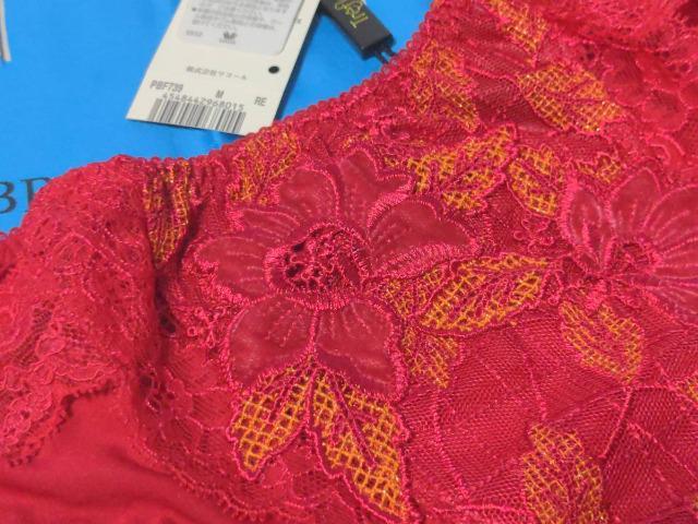 Wacoal/ワコール/Trefle/トレフル/39G/ムーランルージュ/C75&ノーマルスタンダードショーツ/M/RE < 女性ファッション  Wacoal/ワコール/Trefle/トレフル/39G/ムーランルージュ/C75&ノーマルスタンダードショーツ/M/RE < 女性ファッションの