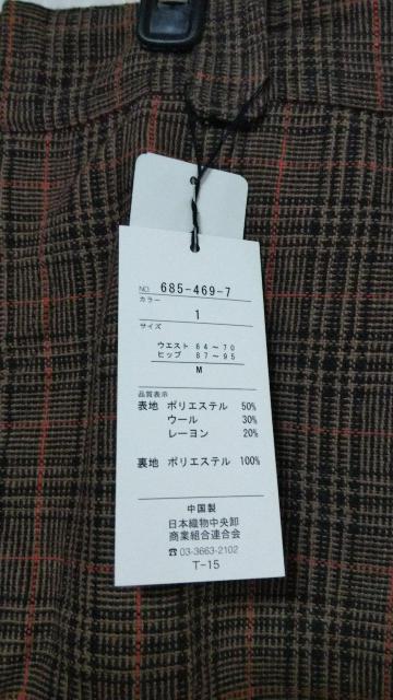 未使用品  パンツ < 女性ファッション  未使用品  パンツ < 女性ファッションの