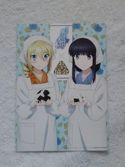 @ȍZ̗򓙐CXgJ[hig[&AWF[i   Aj/R~bN/LN^[ 