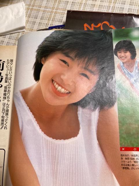 G Beppin / 1988N33@@q ق   ^gObY 