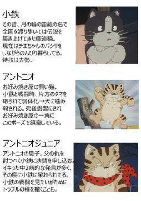 DVD☆じゃりン子チエE < CD/DVD/ビデオ  DVD☆じゃりン子チエE < CD/DVD/ビデオの