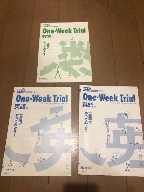 Benesse W ĝ xlbZ gp w RZbg   {/G 