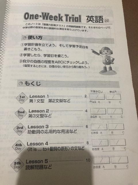 Benesse W ĝ xlbZ gp w RZbg  {/G 