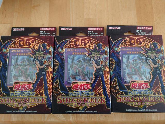 ストラクチャーデッキ武藤遊戯3ケセット < トレーディングカード  ストラクチャーデッキ武藤遊戯3ケセット  < トレーディングカードの