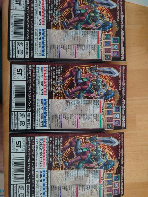 ストラクチャーデッキ武藤遊戯3ケセット < トレーディングカード  ストラクチャーデッキ武藤遊戯3ケセット < トレーディングカードの