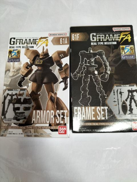 ガンダム Gフレーム ゲルググ アーマー&フレームセット 未開封新品 < アニメ/コミック/キャラクター  ガンダム Gフレーム ゲルググ アーマー&フレームセット 未開封新品  < アニメ/コミック/キャラクターの