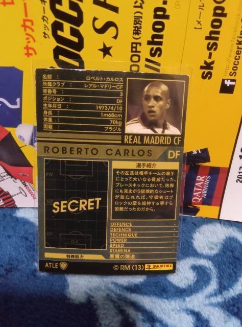 1213 ATLE ロベルト カルロス < トレーディングカード  1213 ATLE ロベルト カルロス < トレーディングカードの