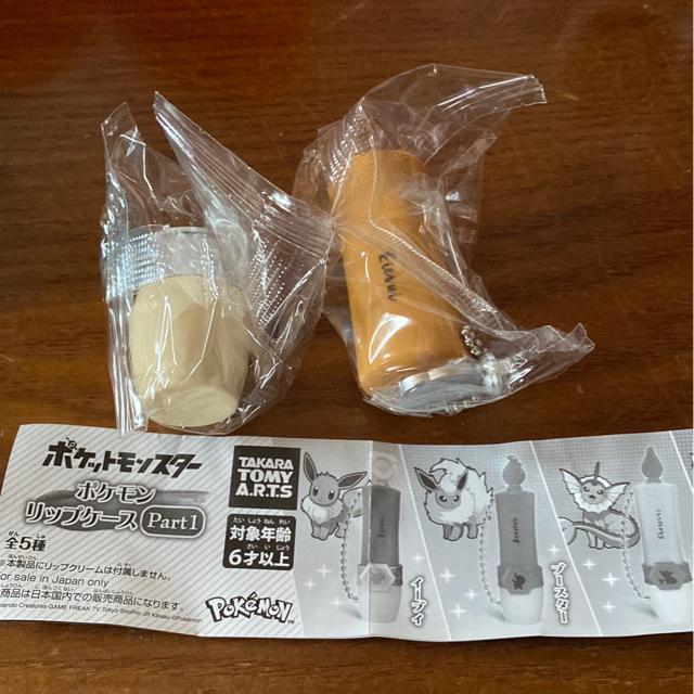 ポケットモンスター リップケース イーブイ < アニメ/コミック/キャラクター  ポケットモンスター リップケース イーブイ  < アニメ/コミック/キャラクターの