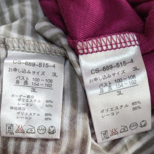 VitFVnusyk[W[z^[lbNd˒Jbg\[3L{[_[  uh 