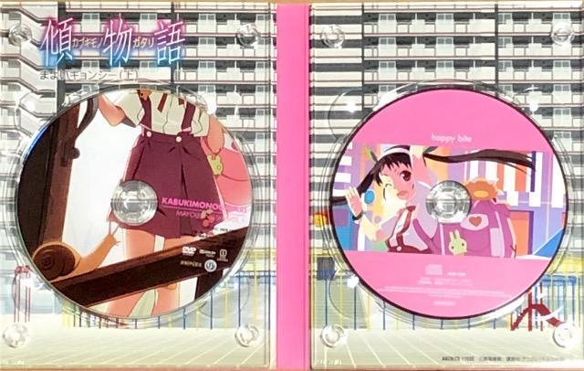 傾物語 第一巻 第二巻 まよいキョンシー (上)(下) 完全生産限定版 DVD 2巻セット < CD/DVD/ビデオ  傾物語 第一巻 第二巻 まよいキョンシー (上)(下) 完全生産限定版 DVD 2巻セット < CD/DVD/ビデオの