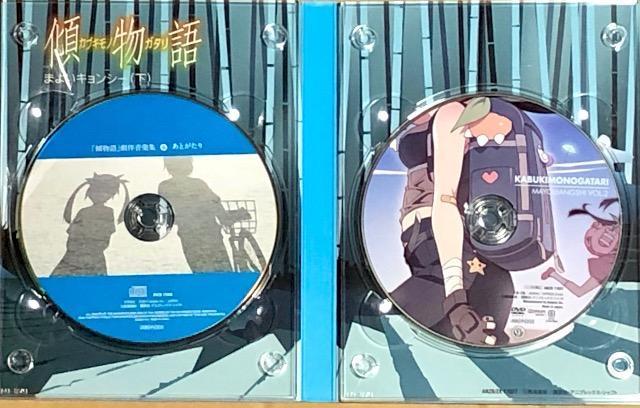 傾物語 第一巻 第二巻 まよいキョンシー (上)(下) 完全生産限定版 DVD 2巻セット < CD/DVD/ビデオ  傾物語 第一巻 第二巻 まよいキョンシー (上)(下) 完全生産限定版 DVD 2巻セット < CD/DVD/ビデオの
